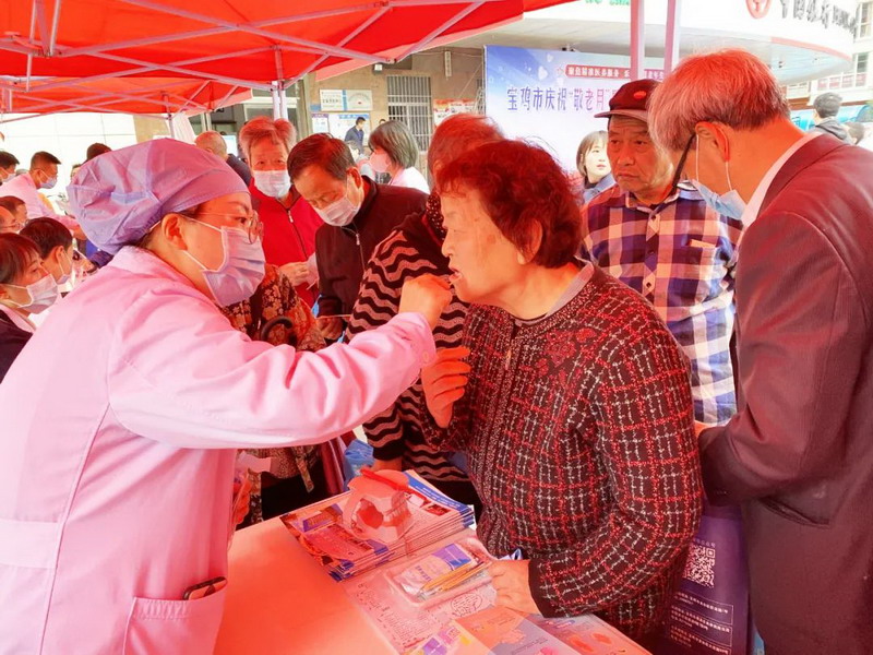 一枝一叶总关情 | 宝鸡市口腔医院开展重阳敬老爱老系列活动札记(图2)