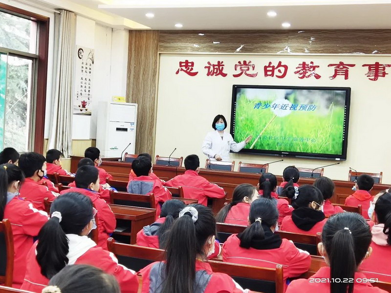 俄罗斯专享会平台294地址清姜社卫中心在宝成小学开展青少年预防近视知识讲座(图1)