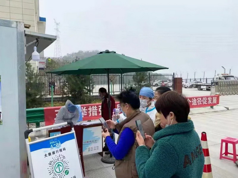 “疫”路逆行 严防输入 | 宝鸡市口腔医院严格执行高速出口疫情防控保障工作(图2)