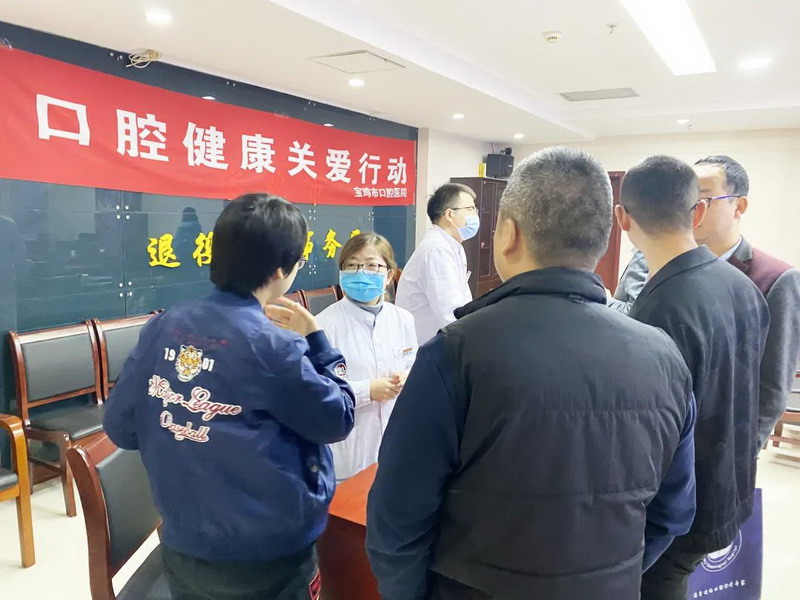 俄罗斯专享会平台294地址口腔健康关爱活动走进市退役军人事务局(图3)