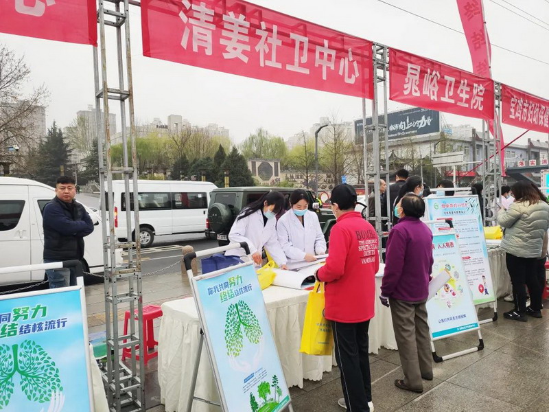 终结结核流行 人人在行动 | 宝鸡市口腔医院积极参与“世界防治结核病”日宣传(图2)